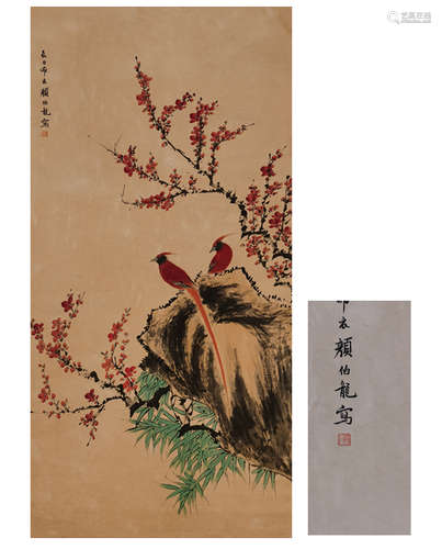 Chinese Bird-and-Flower Painting by Yan Bolong