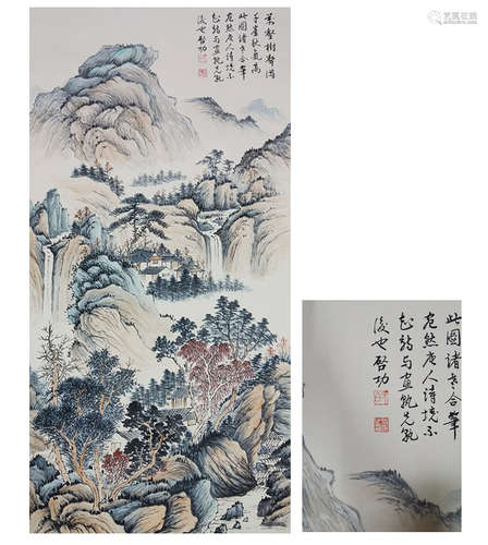 Chinese Landscape Painting by Qigong