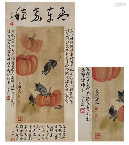 Pumpkins and Mice，by Qi Baishi