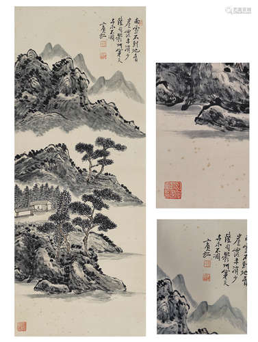 Chinese Landscape Painting by Huang Binhong