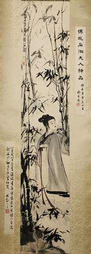 Chinese Figure Painting by Fu Baoshi