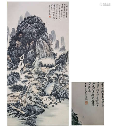 Chinese Landscape Painting by Huang Binhong