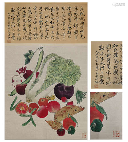 Chinese Painting with Calligraphy by Yu Feian