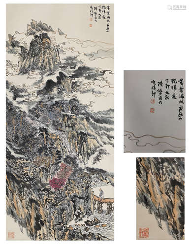 Chinese Landscape Painting by Lu Yanshao