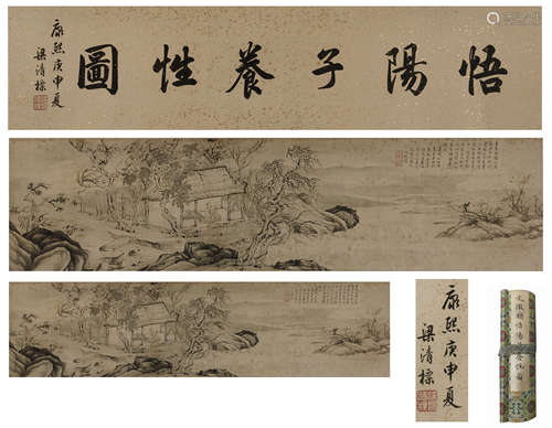 Chinese Painting of Landscape and Figrue，by Wen Zhengming