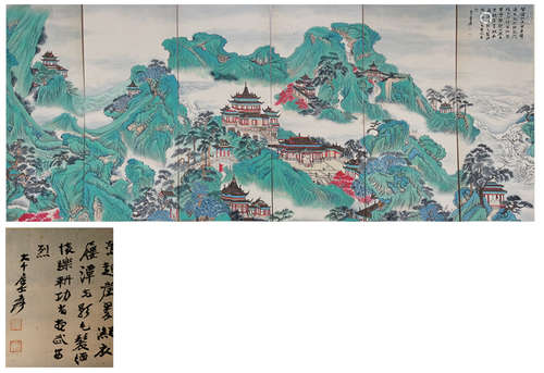 Chinese Panoramic Screen Painting of Landscape，by Zhang Daqi...