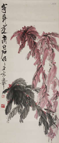 Chinese Flower Painting by Qi Baishi