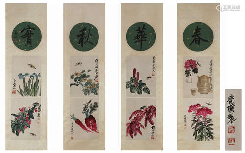 Chinese Four Screens of Flower and Fruit，by Qi Baishi