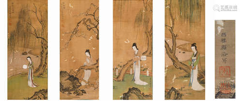 Chinese Four Screens of Noble Ladies，by Gu Luo