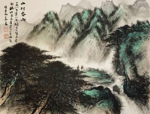 Chinese Landscape Painting by Li Xiongcai