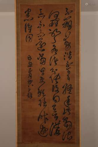 chinese wang wei's calligraphy