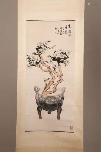 chinese lu Yanshao's painting
