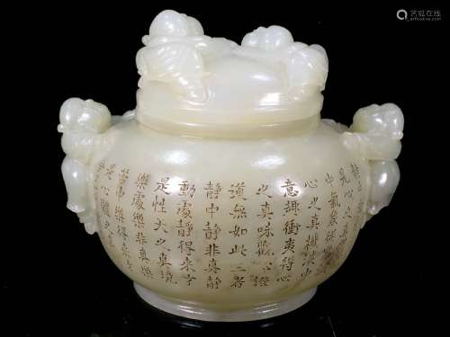 chinese hetian jade jar with poem pattern