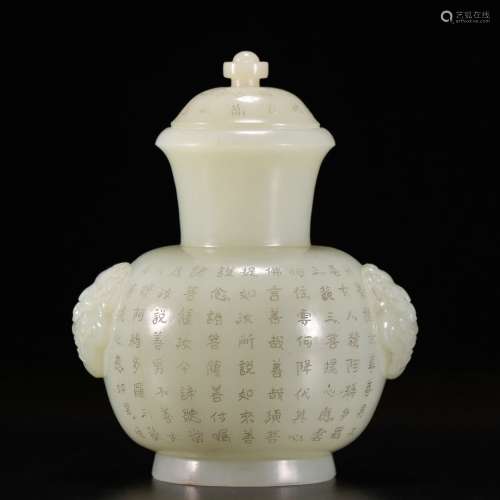 chinese hetian jade pot with lid