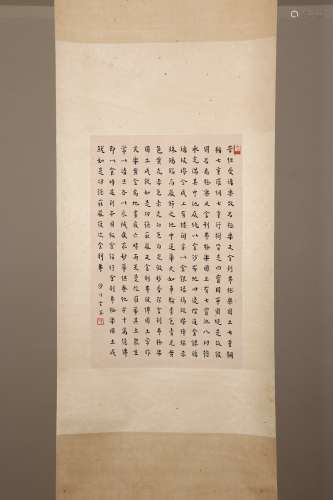 chinese hong yi's calligraphy