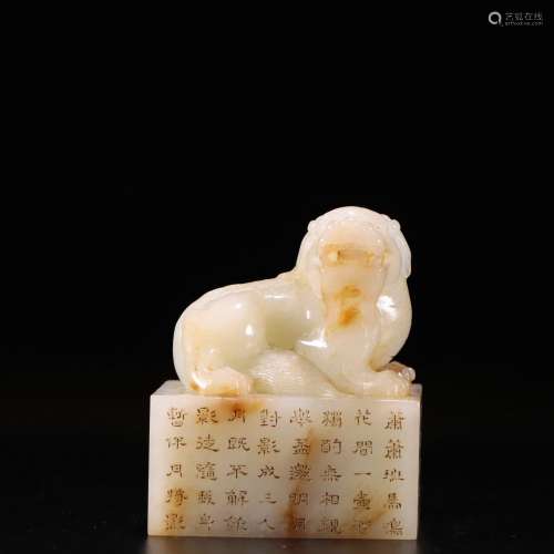 chinese hetian jade lion button seal