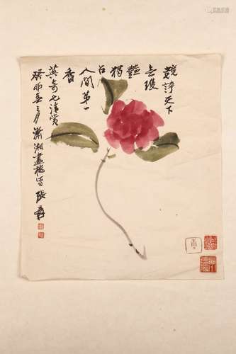 chinese zhang daqian's painting