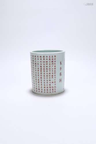 chinese red glazed porcelain brush pot
