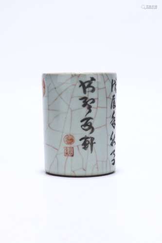 chinese ge yao porcelain brush pot with poem