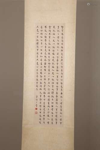 chinese hong yi's calligraphy