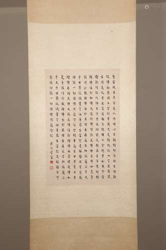 chinese hong yi's calligraphy