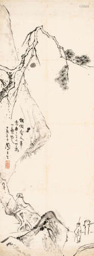 吕凤子（1886～1959） 松荫高仕 水墨纸本 立轴