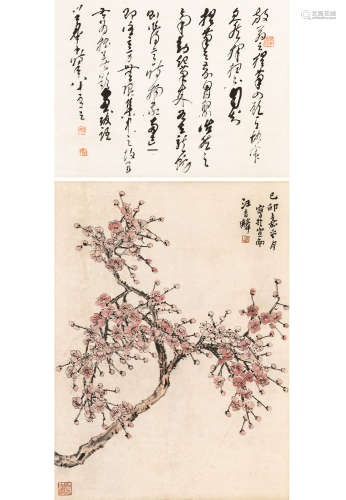 汪吉麟（1871～1960） 红梅 设色纸本 立轴