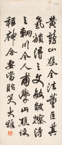 秦宝瓒（1856～1928） 行书诗句 水墨纸本 立轴