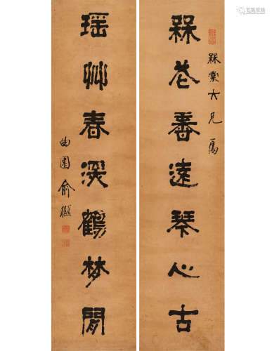 俞 樾（1821～1907） 隶书七言联 水墨纸本 平轴