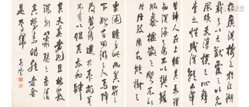 吴 云（1811～1883） 行书四屏 水墨纸本 平轴