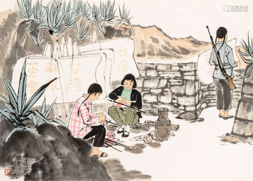 魏紫熙（1915～2002） 福建前线写生 设色纸本 立轴