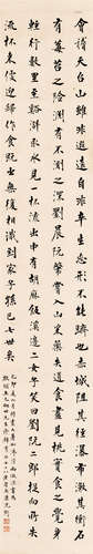 沈 卫（1862～1945） 楷书诗句 水墨纸本 立轴