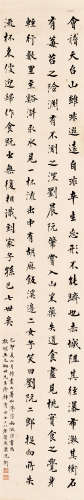 沈 卫（1862～1945） 楷书诗句 水墨纸本 立轴