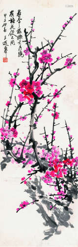 王遐举 (1909～1995) 红梅 设色纸本 立轴