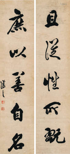 吴让之（1799～1870）  行书五言联 水墨纸本 平轴