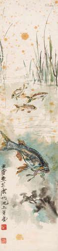 汪亚尘（1894～1983） 鱼戏图 设色纸本 立轴