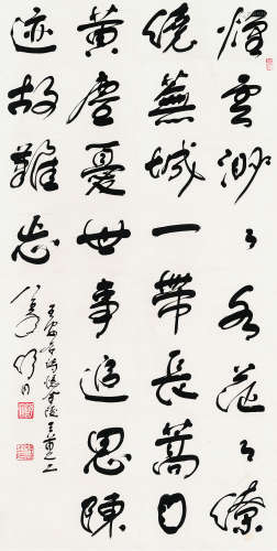 舒 同（1905～1998） 行书王安石诗句 水墨纸本 立轴