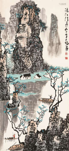 杨太阳（1909～2009） 漓江清远 设色纸本 立轴