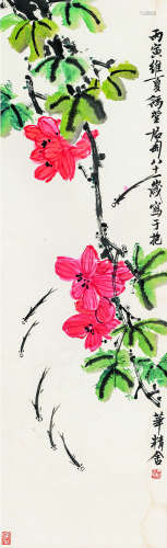 钱君匋（1907～1998） 红花游鱼 设色纸本 立轴