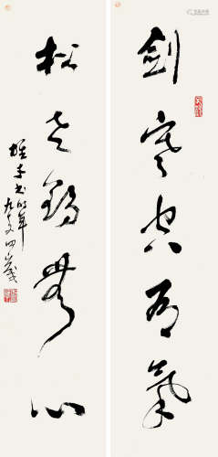黎雄才（1910～2001） 草书五言联 水墨纸本 平轴
