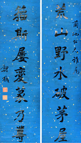魏 戫（1870～1938） 楷书七言联 水墨洒金笺 平轴