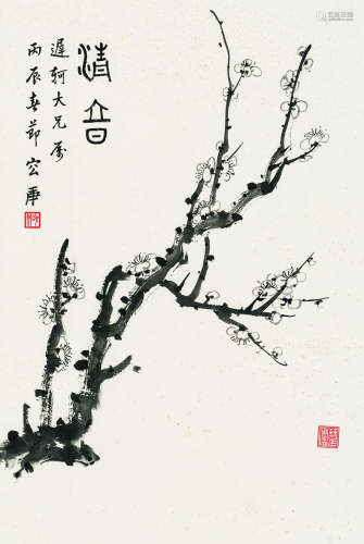 容 庚（1894～1983） 清音 水墨纸本 镜心