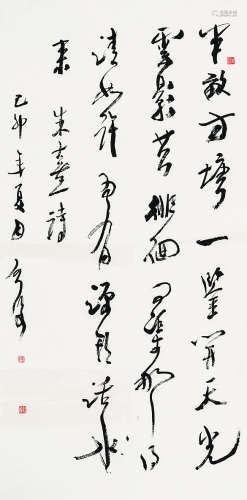 魏启后（1920～2009） 草书朱熹诗句 水墨纸本 镜心