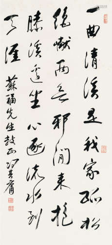 冯其庸（1924～2017） 行书诗句 水墨纸本 立轴