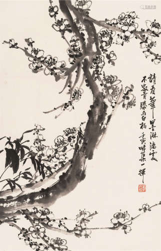 郭味蕖（1908～1971） 梅竹 水墨纸本 立轴