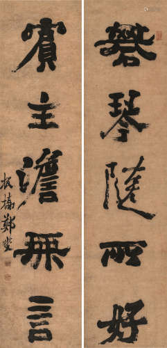 郑 燮（1693～1765） 隶书五言联 水墨纸本 平轴