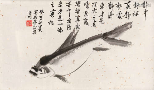 亚 明（1924～2002） 游鱼图 水墨纸本 镜心