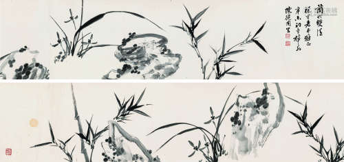 陈从周（1918～2000） 三清图手卷 水墨纸本 手卷