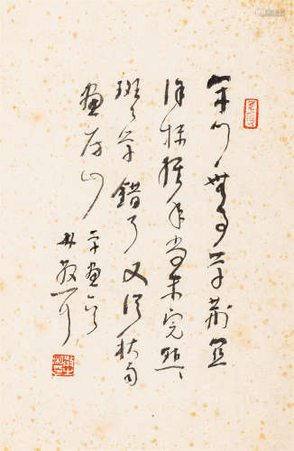 林散之（1898～1989） 草书小品 水墨纸本 镜心