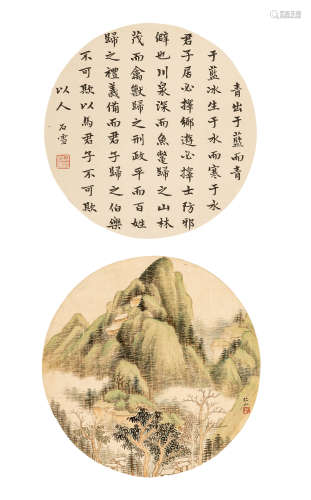 陈 澧（1810～1882） 书法二帧
梁鼎芬（1859～1919）  设色绢本 立轴